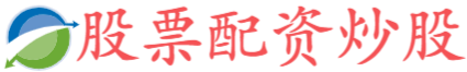 江苏配资网